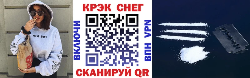 Купить где  Сусуман  COCAIN Fish Scale 