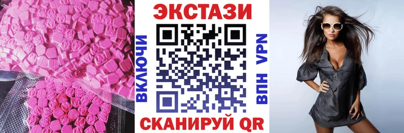 ЭКСТАЗИ 300 mg  Купить где  Сусуман 