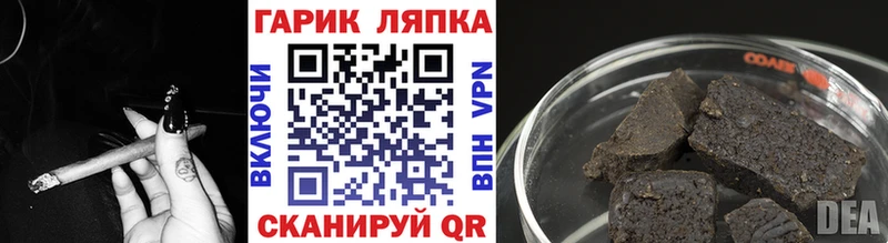 ГАШИШ Ice-O-Lator  Купить  Сусуман 