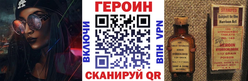 Героин белый  Купить где  Сусуман 