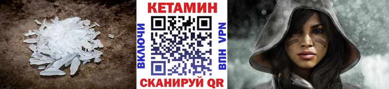 Купить закладки  Сусуман  Кетамин VHQ 
