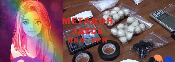 MDMA Навашино