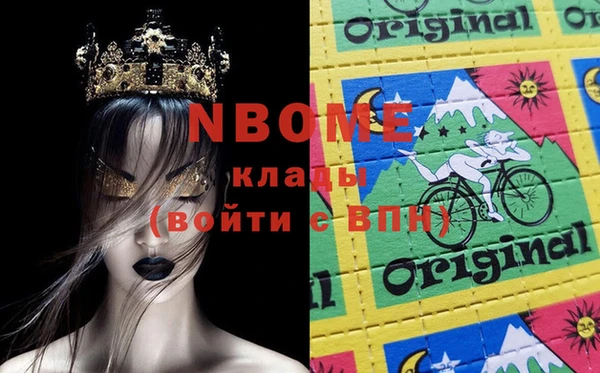 марки lsd Надым