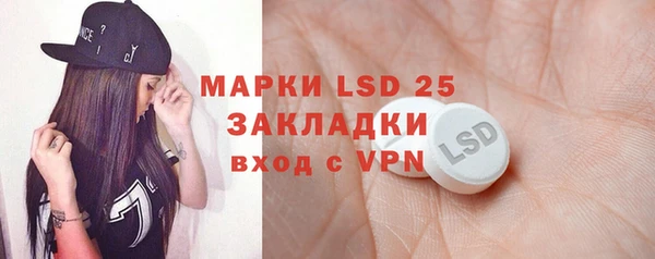 марки lsd Надым