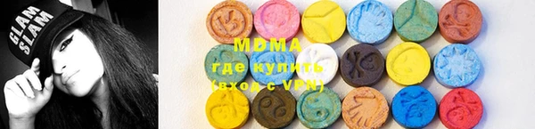 MDMA Навашино