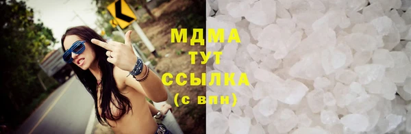 марки lsd Надым