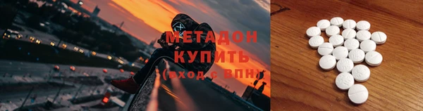 мяу мяу кристалл Михайловск