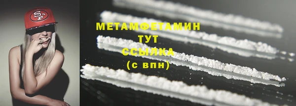 MDMA Навашино