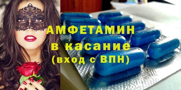 ALPHA PVP Наволоки