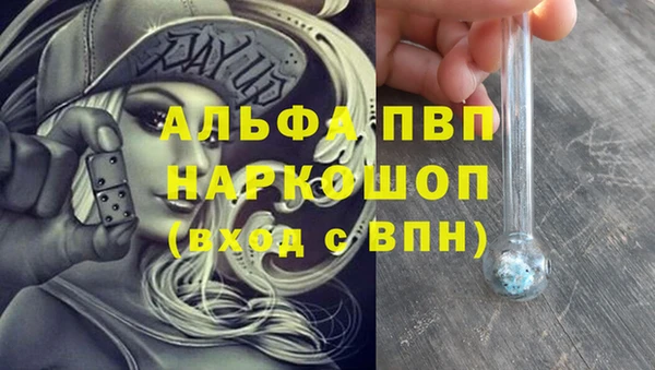 марки lsd Надым