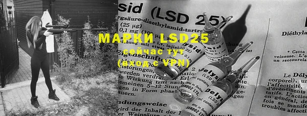 марки lsd Надым