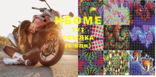 марки lsd Надым