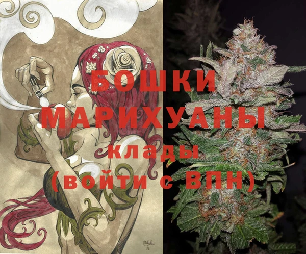 мяу мяу кристалл Михайловск