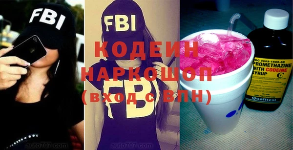 ALPHA PVP Наволоки