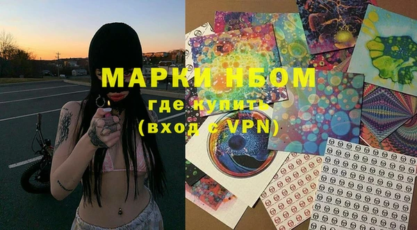 марки lsd Надым
