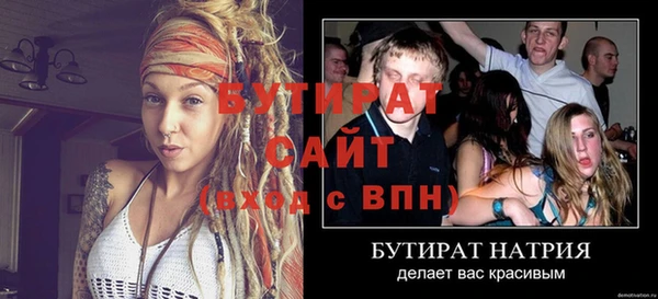 MDMA Навашино