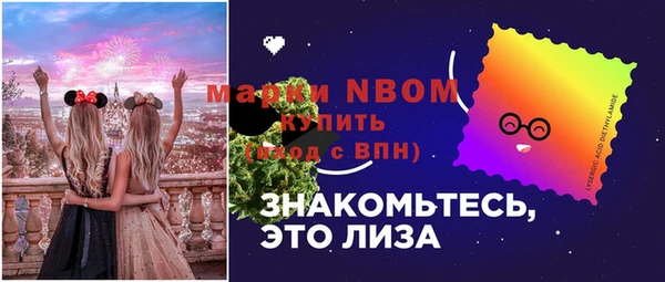 MDMA Навашино