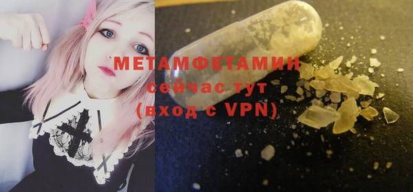 MDMA Навашино