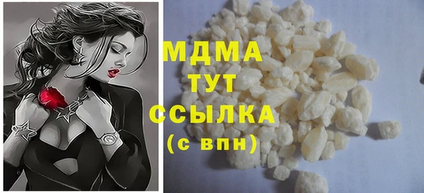 MDMA Навашино