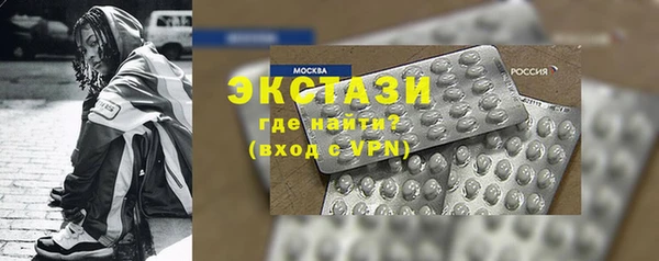 MDMA Навашино