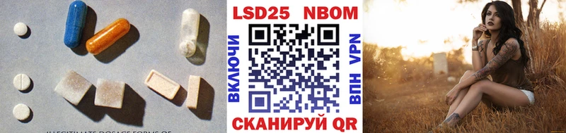 Лсд 25 экстази кислота  Купить где  Сусуман 
