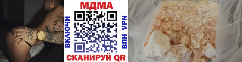 Купить  Сусуман  МДМА Molly 