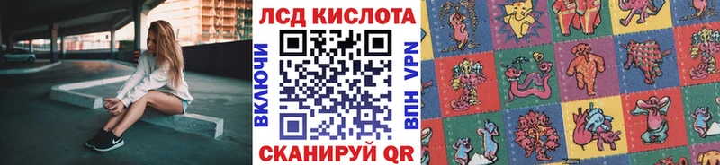 Марки 25I-NBOMe 1,5мг  Купить где  Сусуман 