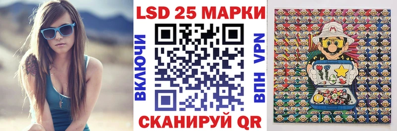 Марки NBOMe 1,5мг Сусуман