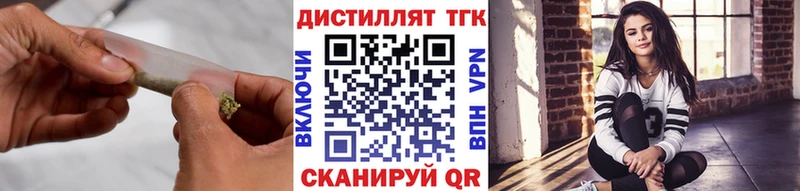 Купить  Сусуман  Дистиллят ТГК Wax 